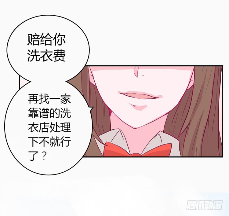 变态！不要啊！-第2话