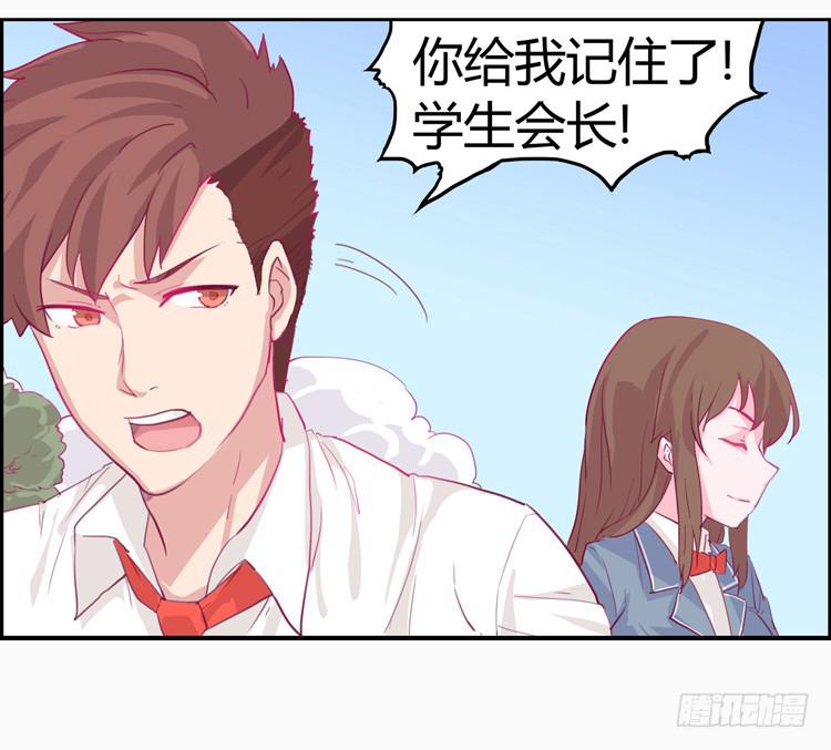 变态！不要啊！-第2话