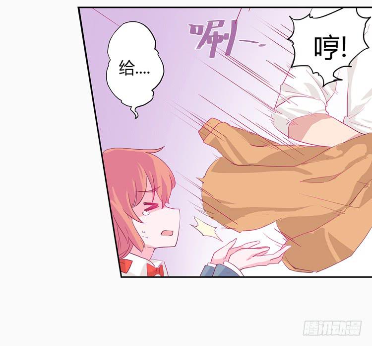 变态！不要啊！-第2话