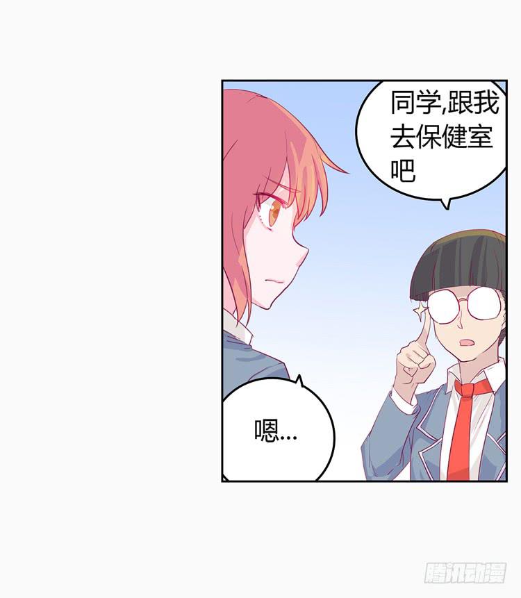 变态！不要啊！-第2话