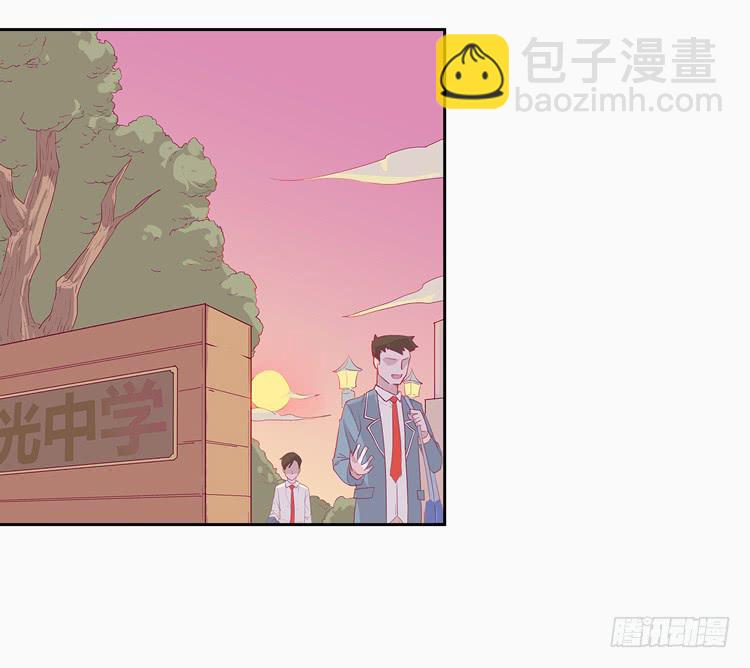 变态！不要啊！-第2话