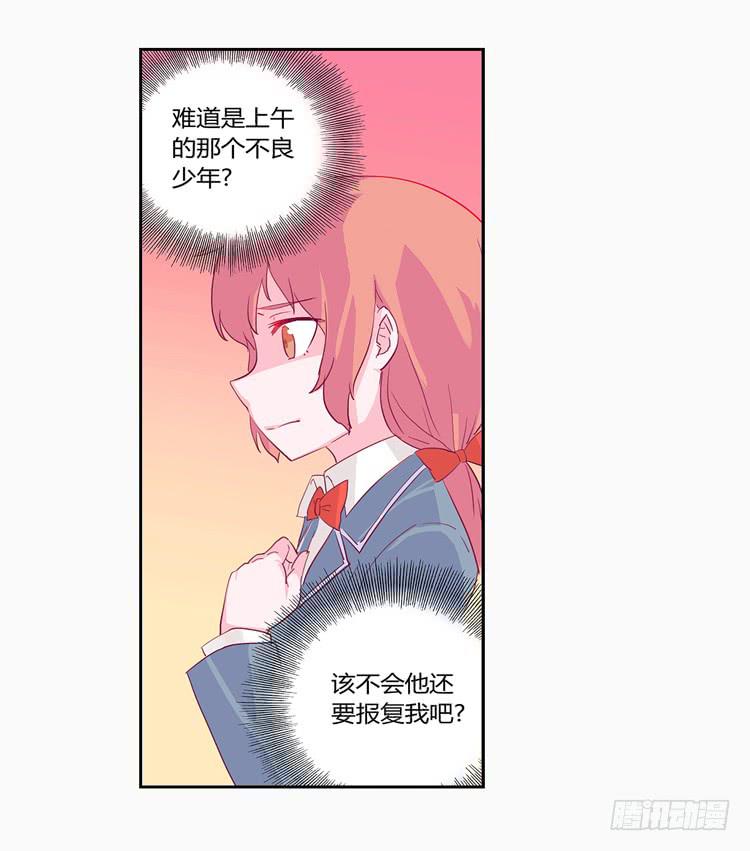 变态！不要啊！-第2话