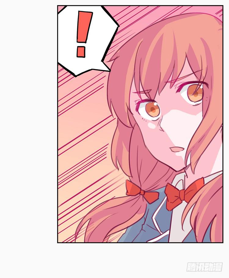 变态！不要啊！-第2话