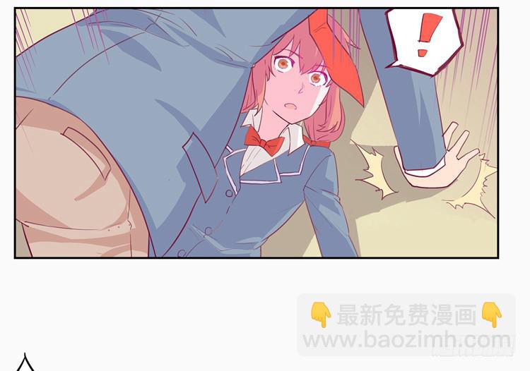 变态！不要啊！-第2话