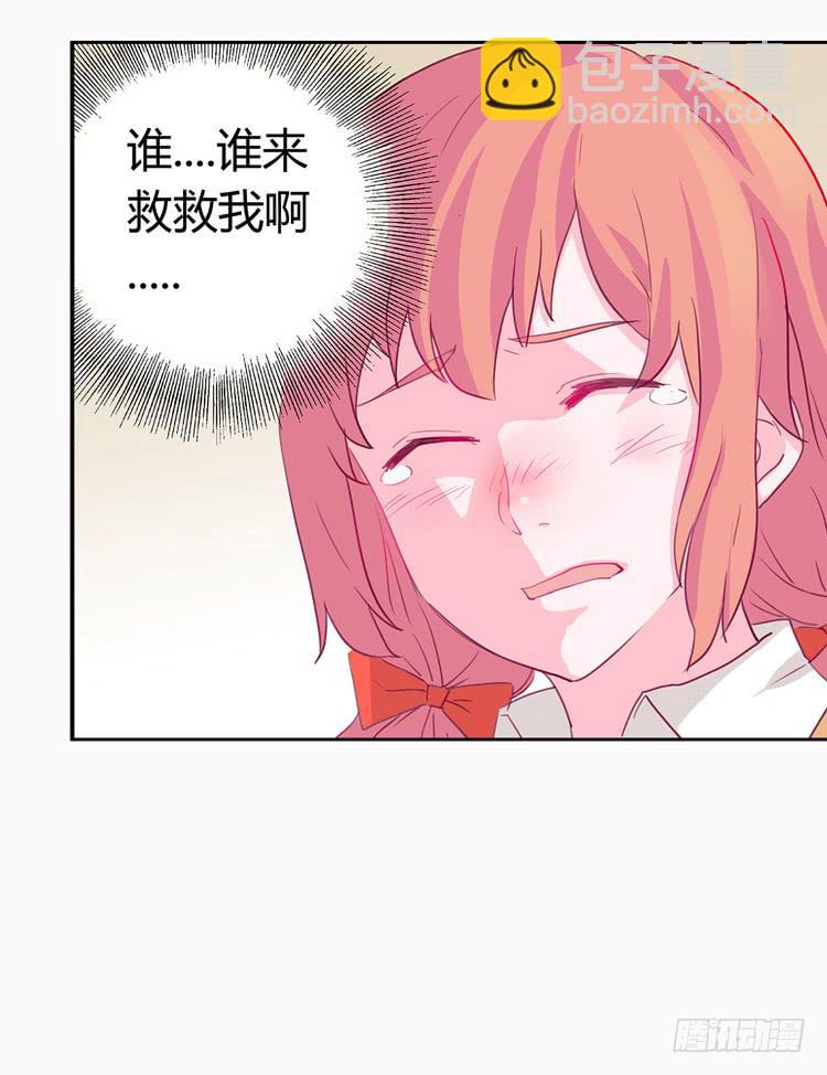 变态！不要啊！-第2话