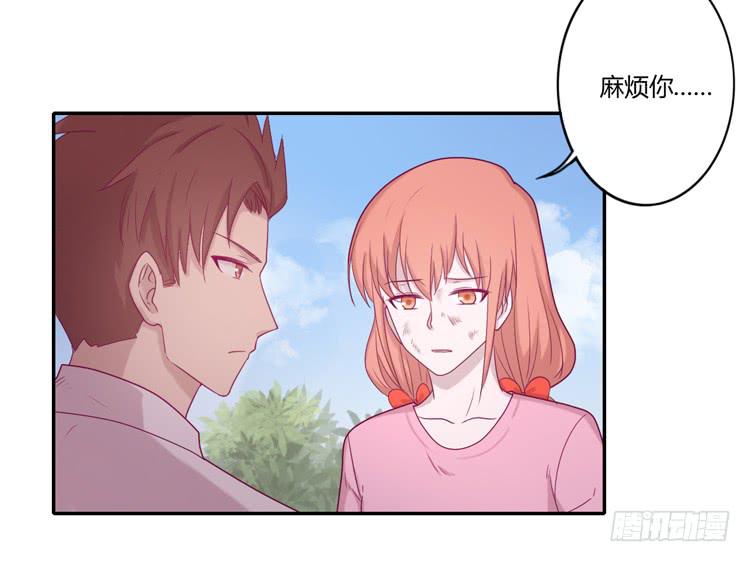 麦，你千万不能有事！(1/2)-第102话