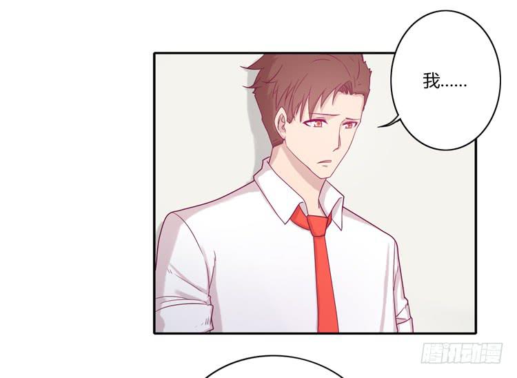 麦，你千万不能有事！(1/2)-第102话