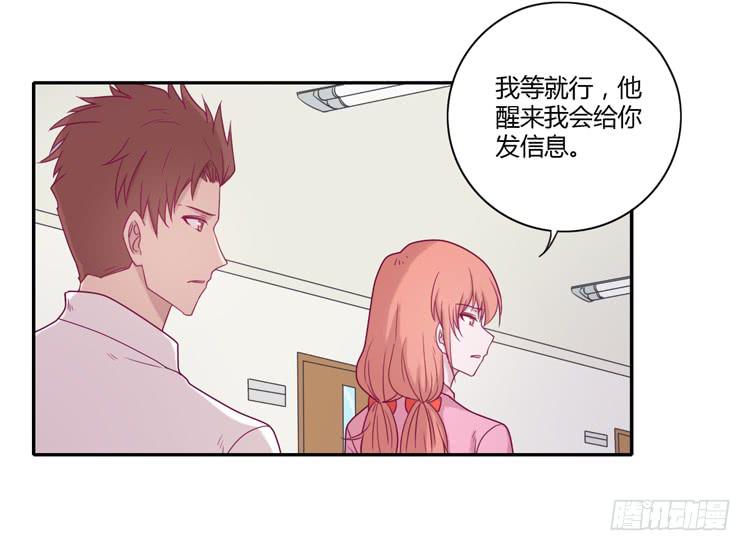 麦，你千万不能有事！(1/2)-第102话