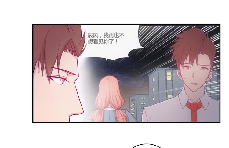 麦，你千万不能有事！(1/2)-第102话