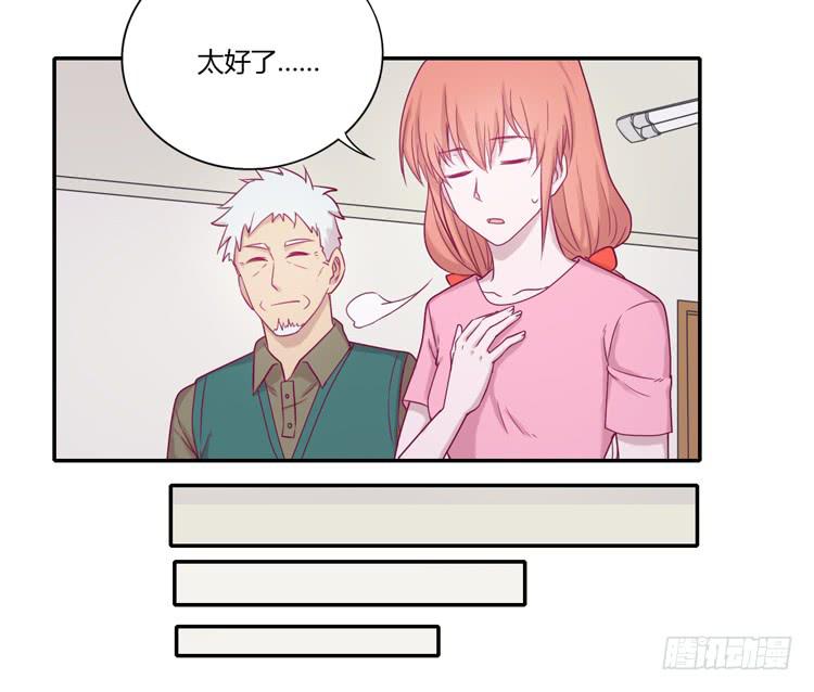 麦，你千万不能有事！(1/2)-第102话