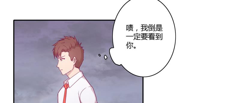 麦，你千万不能有事！(1/2)-第102话