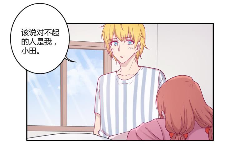 麦，你千万不能有事！(1/2)-第102话