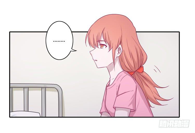 麦，你千万不能有事！(1/2)-第102话