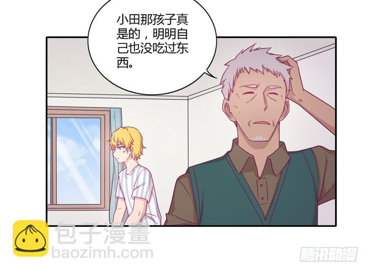 麦，你千万不能有事！(1/2)-第102话