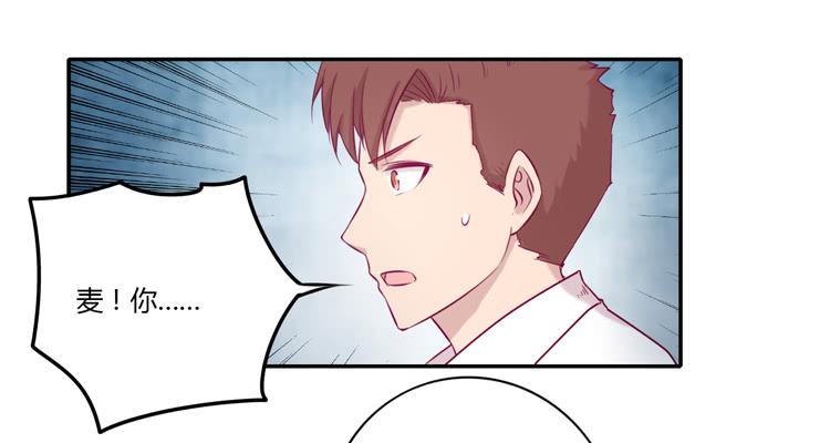 我要留在麦的身边(1/2)-第104话