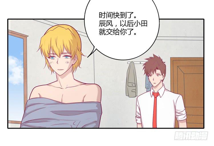 我要留在麦的身边(1/2)-第104话