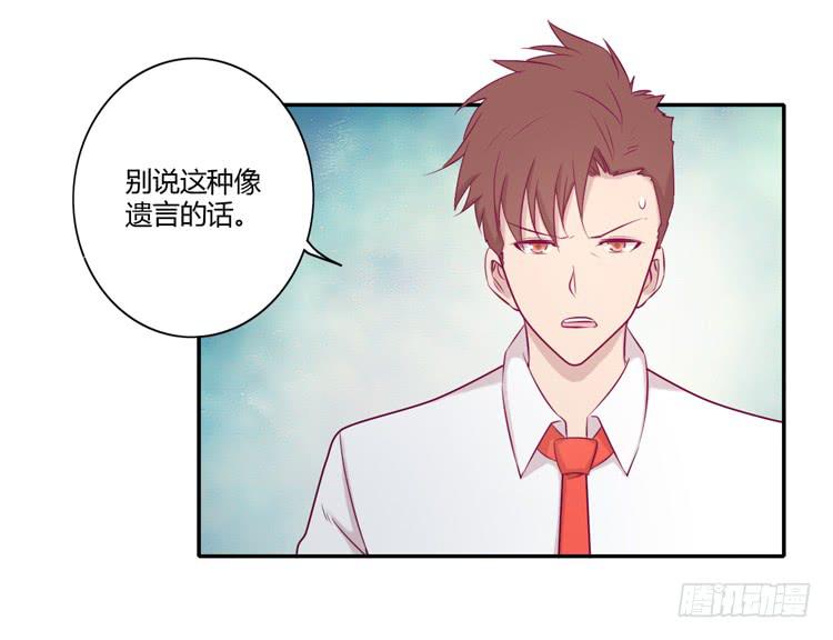 我要留在麦的身边(1/2)-第104话