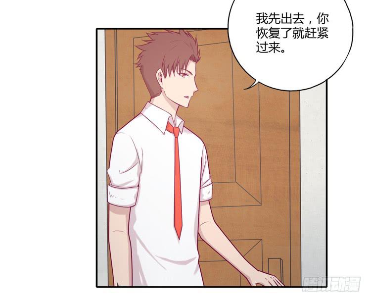 我要留在麦的身边(1/2)-第104话