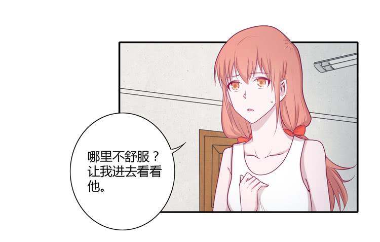 我要留在麦的身边(1/2)-第104话