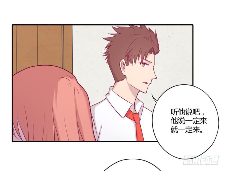 我要留在麦的身边(1/2)-第104话