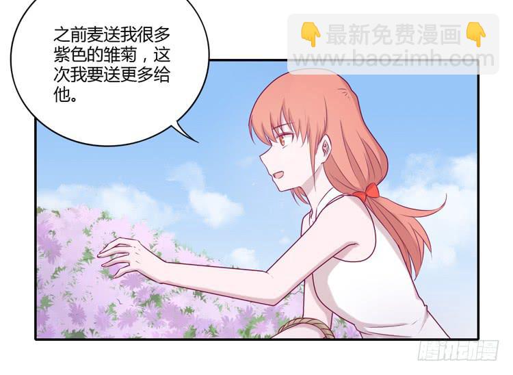 我要留在麦的身边(1/2)-第104话