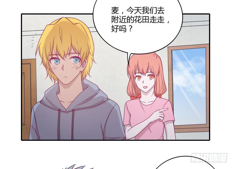 我要留在麦的身边(1/2)-第104话