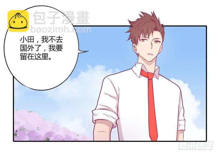 我要留在麦的身边(1/2)-第104话