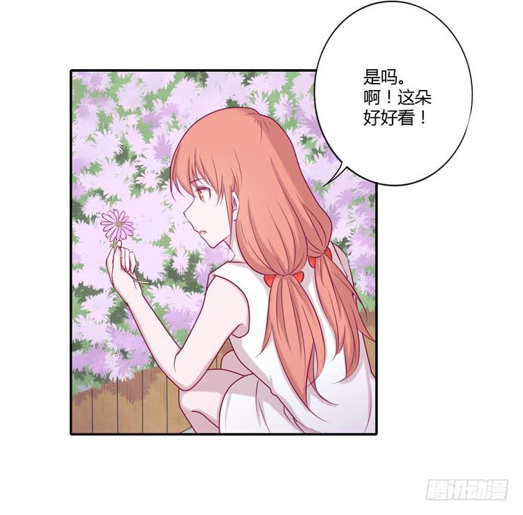 我要留在麦的身边(1/2)-第104话