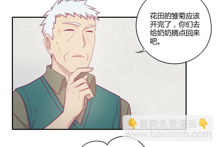 我要留在麦的身边(1/2)-第104话