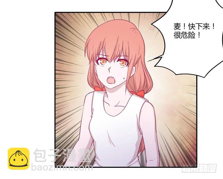 我要留在麦的身边(1/2)-第104话