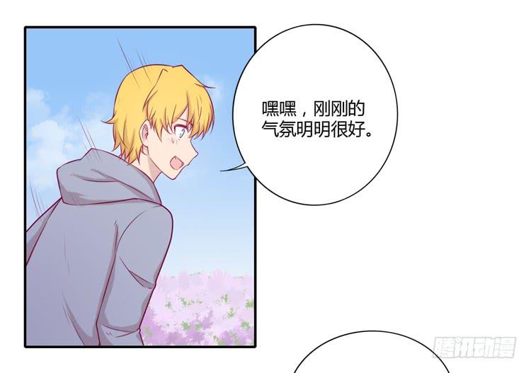 我要留在麦的身边(1/2)-第104话