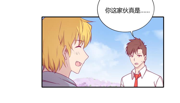 我要留在麦的身边(1/2)-第104话