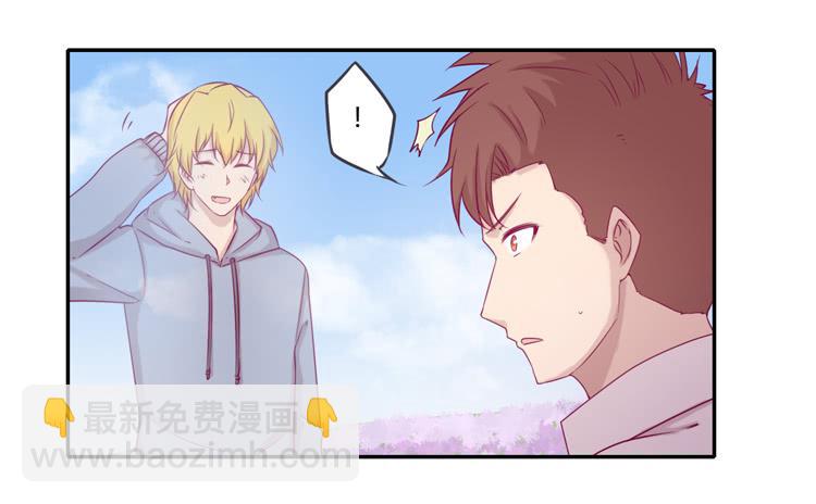 我要留在麦的身边(1/2)-第104话