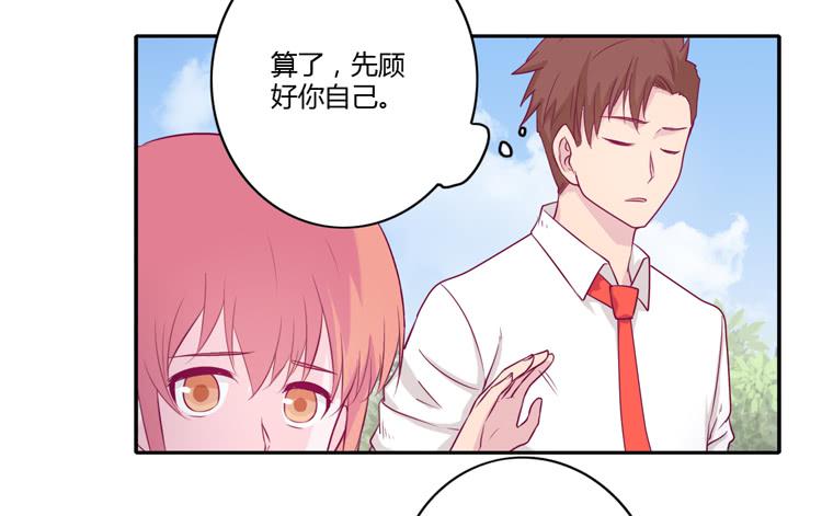 你们两个大笨蛋(1/2)-第106话