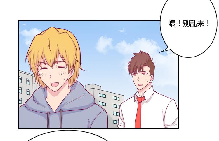 你们两个大笨蛋(1/2)-第106话