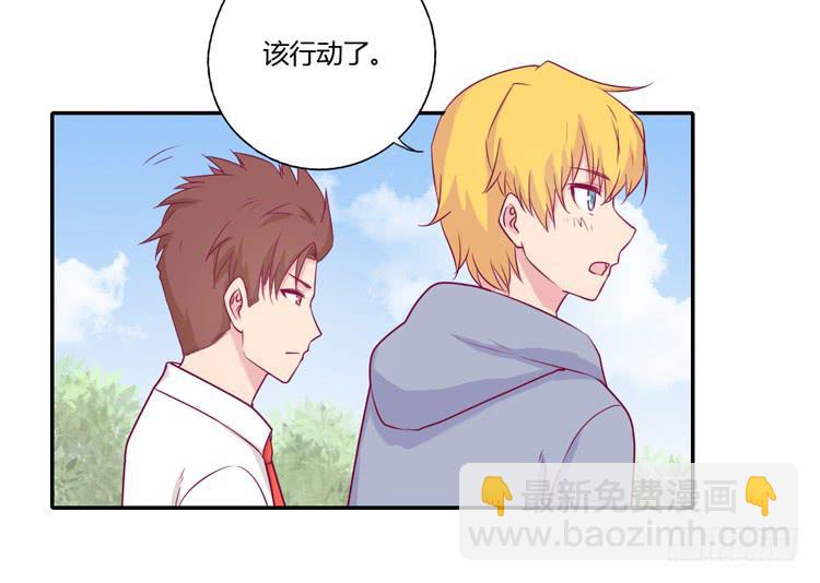 你们两个大笨蛋(1/2)-第106话