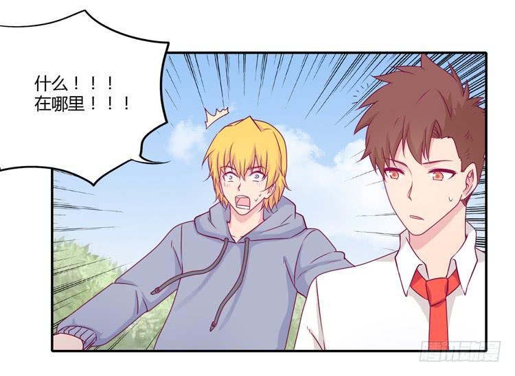 你们两个大笨蛋(1/2)-第106话