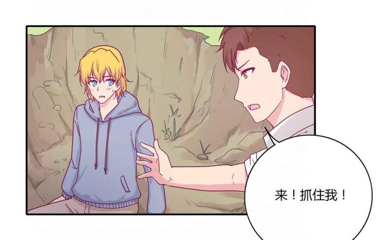 你们两个大笨蛋(1/2)-第106话