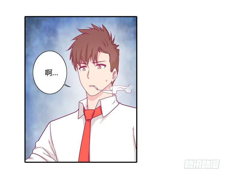 向流星许愿(1/2)-第108话