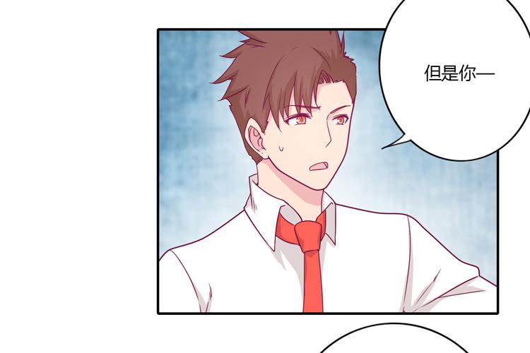 向流星许愿(1/2)-第108话