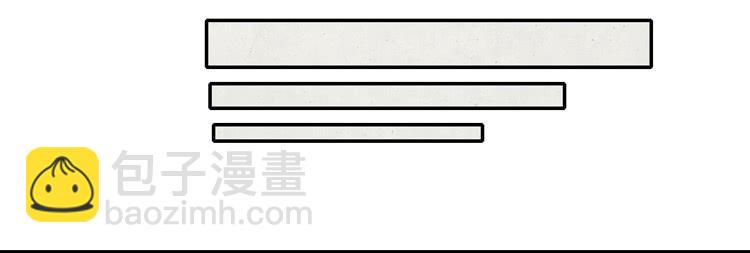 向流星许愿(1/2)-第108话