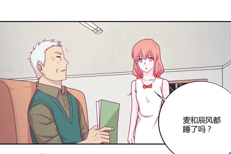 向流星许愿(1/2)-第108话