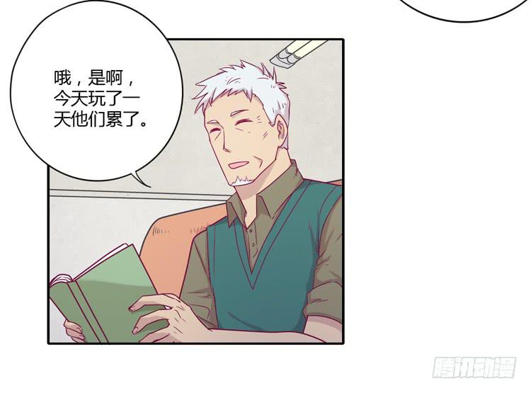 向流星许愿(1/2)-第108话