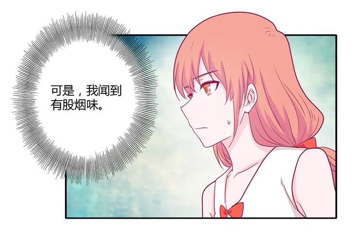 向流星许愿(1/2)-第108话