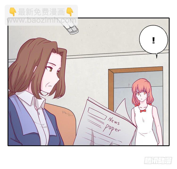 向流星许愿(1/2)-第108话