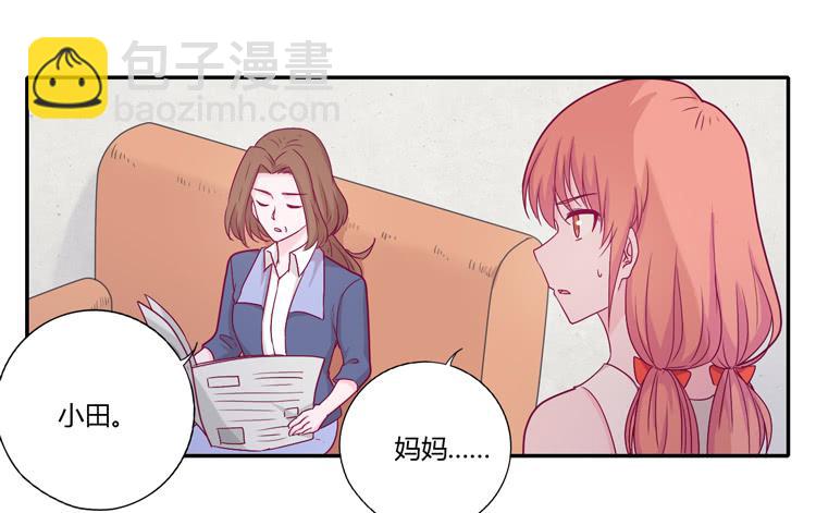 向流星许愿(1/2)-第108话