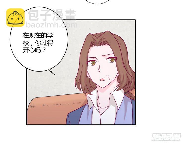 向流星许愿(1/2)-第108话