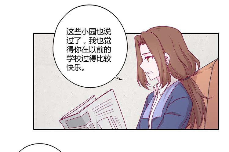 向流星许愿(1/2)-第108话