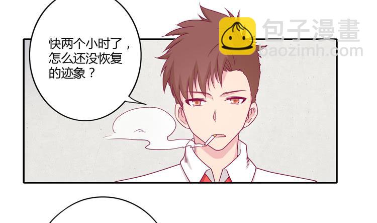 向流星许愿(1/2)-第108话