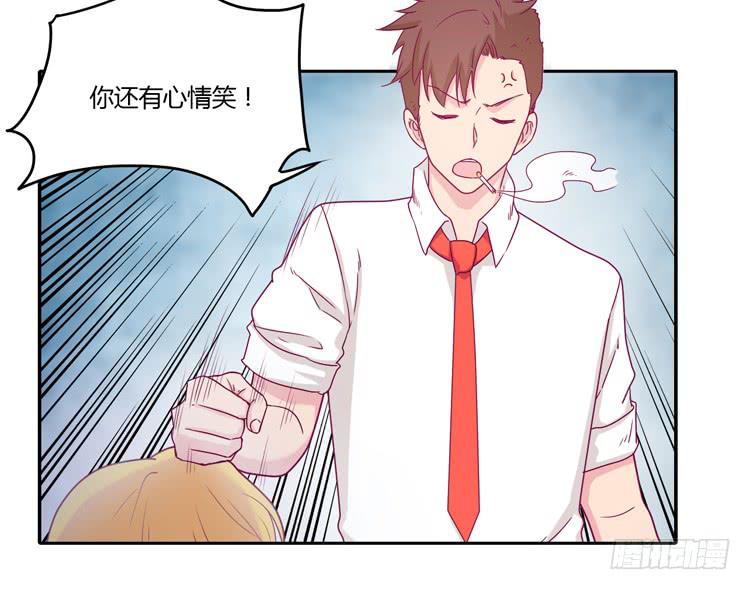 向流星许愿(1/2)-第108话